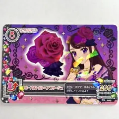 2026年最新】ローズボンボントップスの人気アイテム - メルカリ