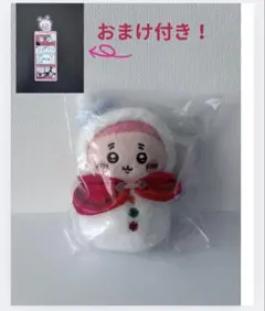 未開封！エニマイくじ ちいかわ E賞 マスコット古本屋　おまけ付き！