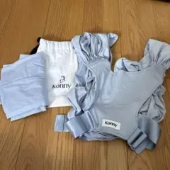 Komny 抱っこひも 水色 フリーサイズ 収納バッグ付き