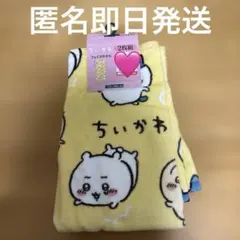ちいかわ　しまむらコラボ フェイスタオル2枚セット　くりまんじゅう