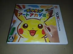 ポケモン アートアカデミー