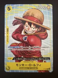 ワンピースカード イベント配布パックB プロモ ナミ エース ルフィ P