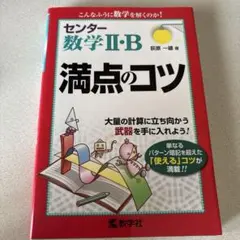 Item thumbnail for item 37be18d8-a3e8-4b6c-9b42-739c64a51e9e