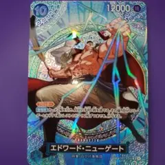 ワンピースカードゲーム OP13-042 エドワード・ニューゲート SP