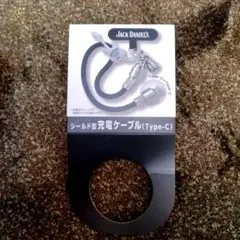 ジャックダニエル　シールド型充電ケーブル（Type-C）