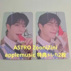 ASTRO ZooniZini applemusic 特典トレカ2枚