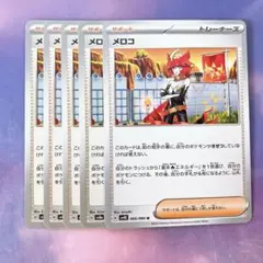 TKK様 リクエスト 2点 まとめ商品