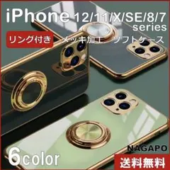 パープル大人気❤️ リング付き ✨ iPhone アイフォン ケース