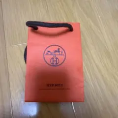 HERMES オレンジショップ袋 小型