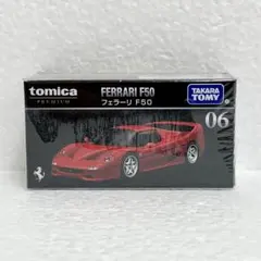 2026年最新】トミカプレミアム 06 フェラーリ F50の人気アイテム