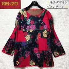 4希少 KENZO ケンゾー ヴィンテージ 花柄 刺繍　ニット チュニック M