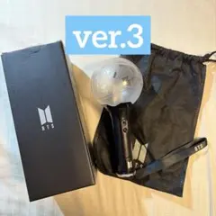 BTS ペンライト Ver.3 公式 アミボム 動作確認済