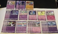 ポケモンカード ラルトス キルリア サーナイト エルレイド まとめのサムネイル