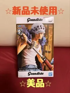 Grandista トラファルガー・ロー フィギュア