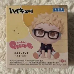 ハイキュー!! きゅるみー ミニフィギュア 月島蛍