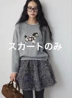 ホイップチュールミニ丈スカート グレー ☆ Frene フラーネ