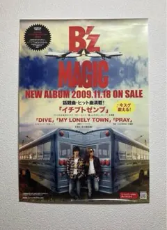 2026年最新】bz ポスターの人気アイテム - メルカリ