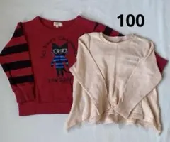 トレーナー 100 セット　HUSHUSH