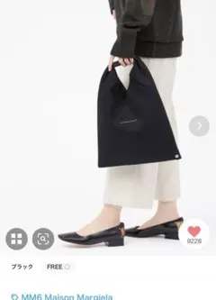 メッシュトライアングルトート スモール