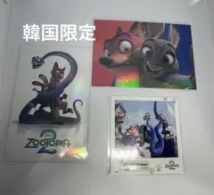 韓国限定 zootopia ポストカード セット｜ズートピア2 POPUP購入