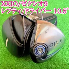 2026年最新】ゼクシオ10 レフティの人気アイテム - メルカリ