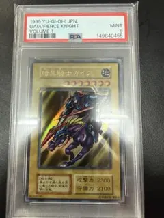 2026年最新】竜騎士ガイア psa10の人気アイテム - メルカリ