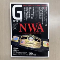 G SPIRITS Vol.57 プロレス専門誌 NWA特集
