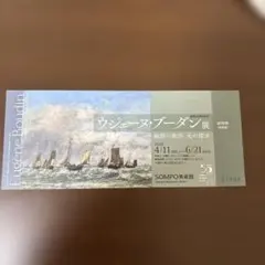 2026年最新】ウジェーヌ・ブーダンの人気アイテム - メルカリ