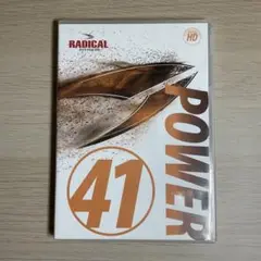 ラディカルフィットネス POWER(パワー) CD&DVD No.41