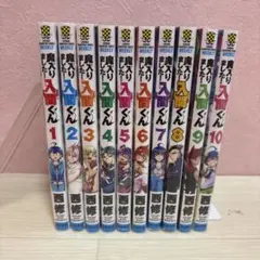 【全初版　全チラシ完備】池沢さとし『ミッドシップ隼』全９巻★完結◎ ミッドシップ隼 全9巻セット 池沢さとし - メルカリ
