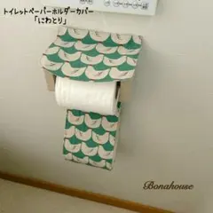 Item thumbnail for item 1010f4b1-99da-418d-80c8-32862aaef1e4