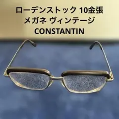 ヴィンテージシャルマンアスコット329鯖江眼鏡 鼈甲調ブラウン 