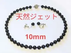 珊瑚 coral グラデーション ネックレス イヤリング 2点セット k49 