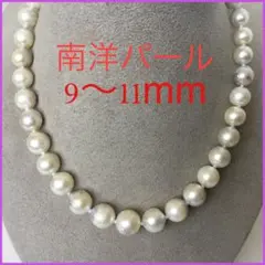 TASAKI タサキ sv バロックパール 5連 ネックレス 約58cm - メルカリ
