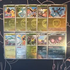 ポケモンカード　メガドリーム　リオル　モモワロウ　等　ボールミラーまとめ売り