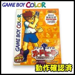 【GAMEBOY】トレード＆バトル カードヒーロー / 箱・取説付【動作確認済】