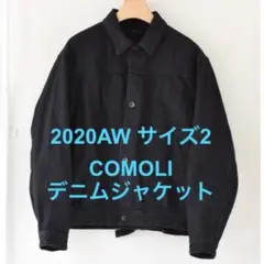 2025年最新】COMOLI デニムジャケット type-1stの人気アイテム