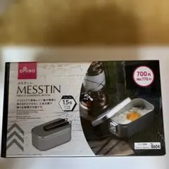 メスティン 1.5合飯盒のサムネイル