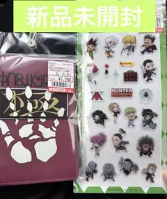 HUNTER×HUNTER キャラクターシール　バインダー　しまむら　限定