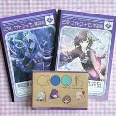 2026年最新】25時、ナイトコードで。の人気アイテム - メルカリ