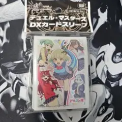 2026年最新】ドラゴン娘 プレイマットの人気アイテム - メルカリ