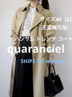 2026年最新】quaranciel ジャケットの人気アイテム - メルカリ