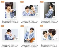 菅田琳寧 B&ZAI ジュニア プロフィールカード撮影オフショット2026