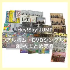 おまけ付き】Hey! Say! JUMP CD・DVD 11点セット - メルカリ
