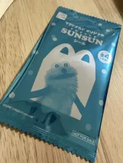 マクドナルド オリジナル PUPPET SUNSUN シール