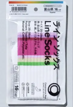 ファミマ　都道府県　靴下　富山