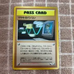 イマクニ？のパソコン 拡張シート第3弾(緑版) - メルカリ