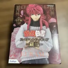 2026年最新】幽 遊 白書 フィギュアの人気アイテム - メルカリ