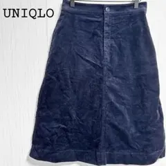 ユニクロ【F】コーデュロイスカート ネイビー系 コットン ひざ丈 ボタン