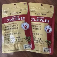FUJIFILMサプリメント メタバリアプレミアムEX 120粒×2のサムネイル